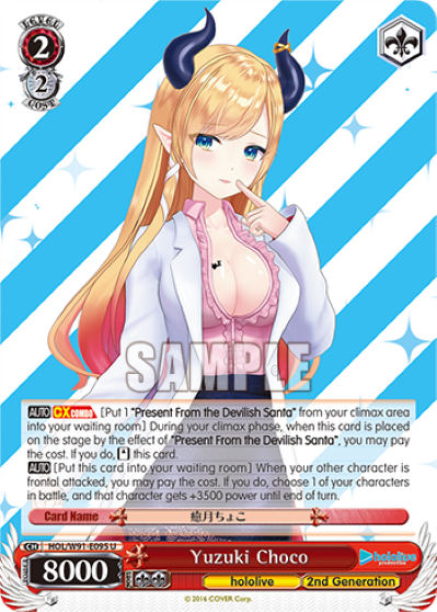 Yuzuki Choco(HOL/W91-E095)