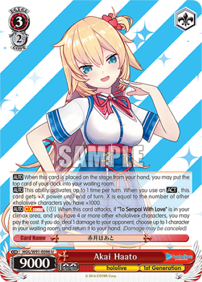 Akai Haato(HOL/W91-E096)