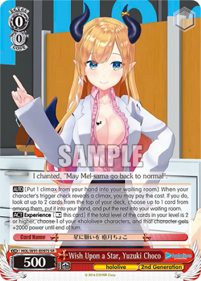 Wish Upon a Star, Yuzuki Choco(HOL/W91-E097S)