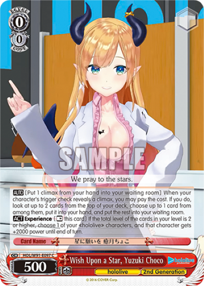 Wish Upon a Star, Yuzuki Choco(HOL/W91-E097)