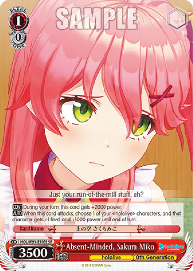 Absent-Minded, Sakura Miko(HOL/W91-E103S)