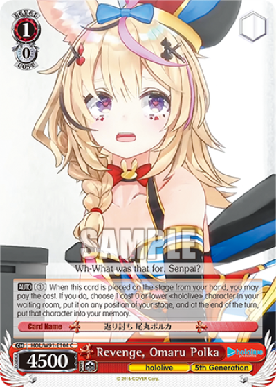 Revenge, Omaru Polka(HOL/W91-E104)