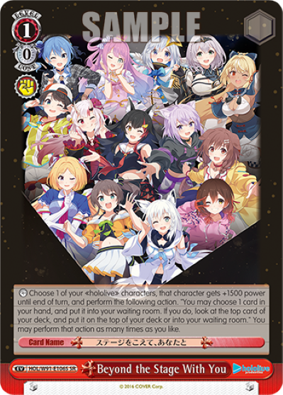 Beyond the Stage With You(HOL/W91-E106S)