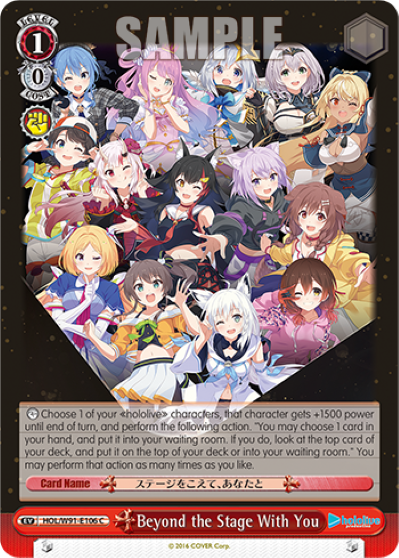 Beyond the Stage With You(HOL/W91-E106)