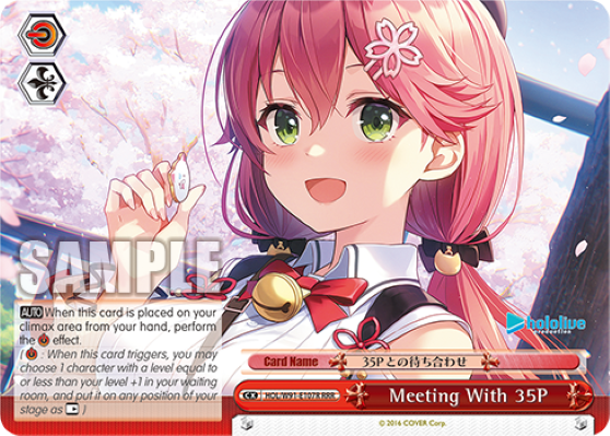 Meeting With 35P(HOL/W91-E107R)