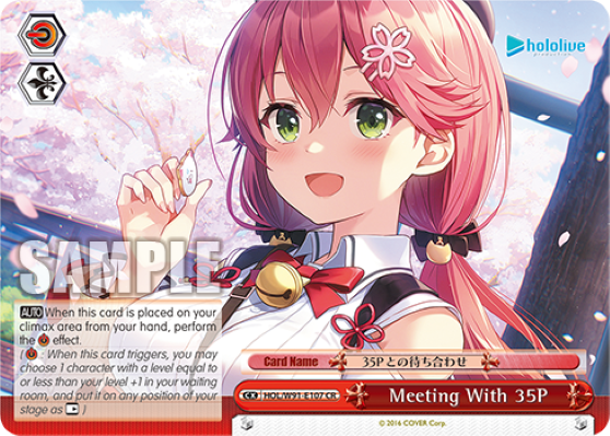 Meeting With 35P(HOL/W91-E107)