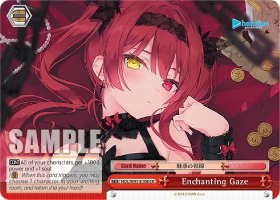 Enchanting Gaze(HOL/W91-E108)