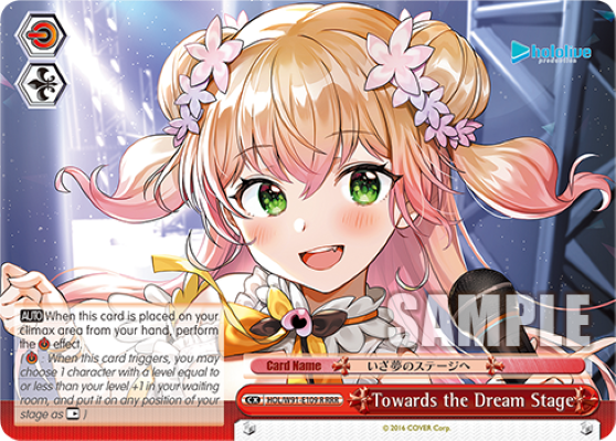 Towards the Dream Stage(HOL/W91-E109R)