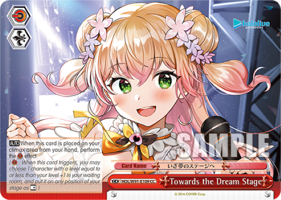Towards the Dream Stage(HOL/W91-E109)