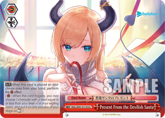Present From the Devilish Santa(HOL/W91-E110)