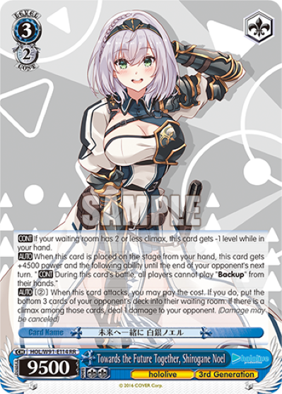 Towards the Future Together, Shirogane Noel(HOL/W91-E114)