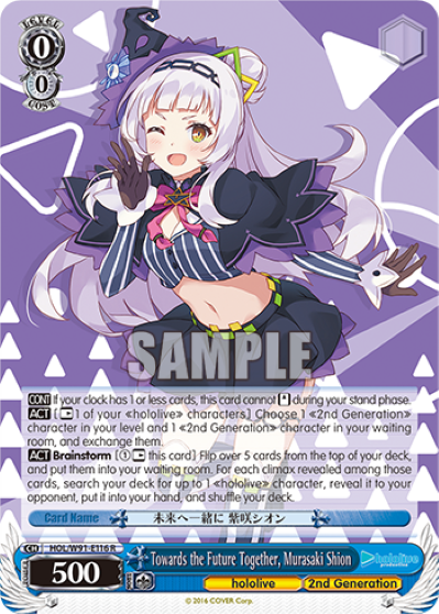 Towards the Future Together, Murasaki Shion(HOL/W91-E116)