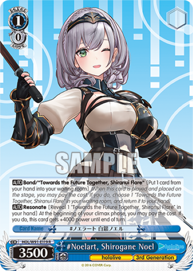 #Noelart, Shirogane Noel(HOL/W91-E119)