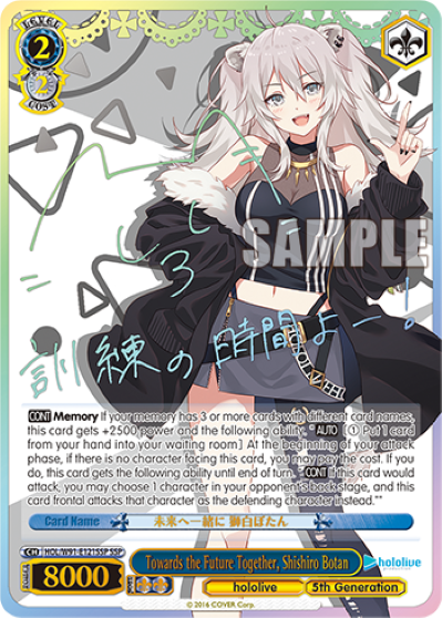 Towards the Future Together, Shishiro Botan(HOL/W91-E121SSP)