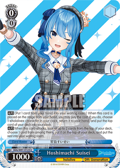 Hoshimachi Suisei(HOL/W91-E123)