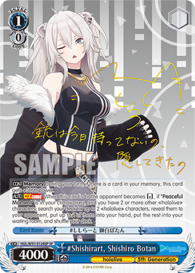 #Shishirart, Shishiro Botan(HOL/W91-E124SP)