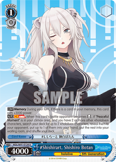 #Shishirart, Shishiro Botan(HOL/W91-E124)