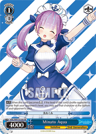 Minato Aqua(HOL/W91-E125S)