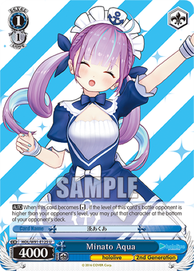 Minato Aqua(HOL/W91-E125)