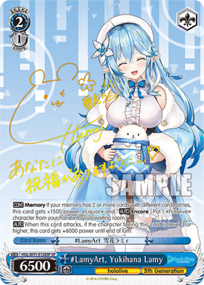 #LamyArt, Yukihana Lamy(HOL/W91-E126SP)
