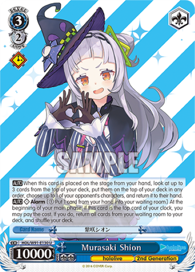 Murasaki Shion(HOL/W91-E130)
