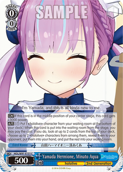 Yamada Hermione, Minato Aqua(HOL/W91-E131)