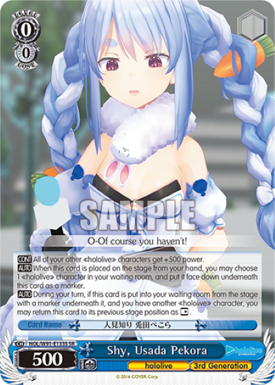 Shy, Usada Pekora(HOL/W91-E133S)