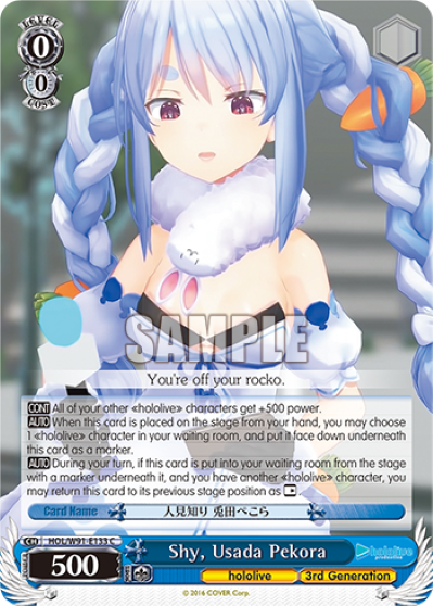 Shy, Usada Pekora(HOL/W91-E133)