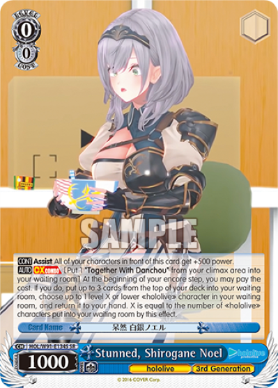 Stunned, Shirogane Noel(HOL/W91-E134S)
