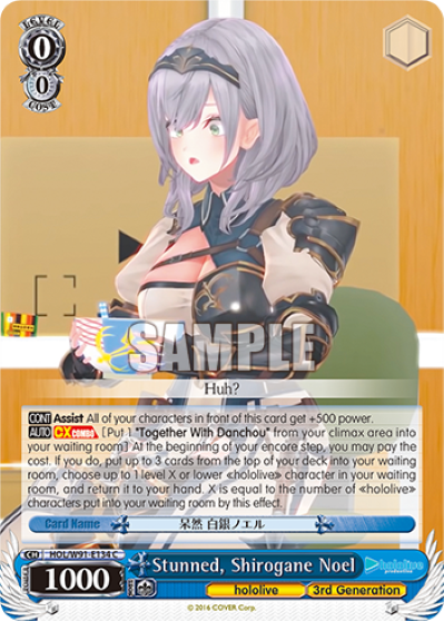 Stunned, Shirogane Noel(HOL/W91-E134)