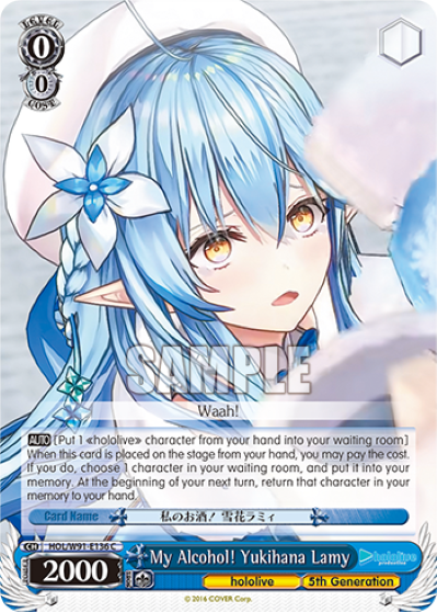 My Alcohol! Yukihana Lamy(HOL/W91-E136)