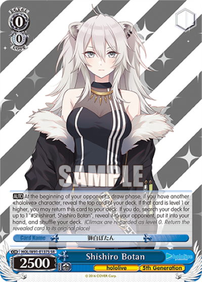 Shishiro Botan(HOL/W91-E137S)