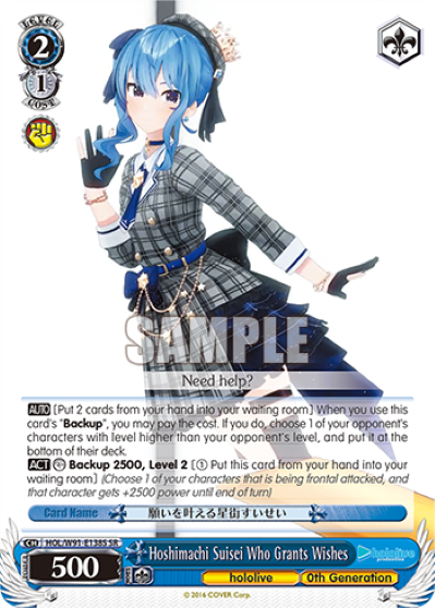 Hoshimachi Suisei Who Grants Wishes(HOL/W91-E138S)
