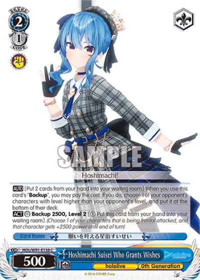 Hoshimachi Suisei Who Grants Wishes(HOL/W91-E138)