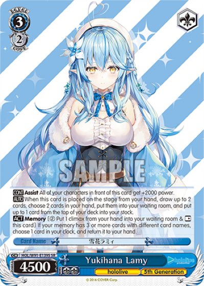 Yukihana Lamy(HOL/W91-E139S)