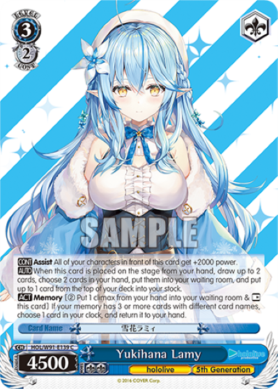 Yukihana Lamy(HOL/W91-E139)