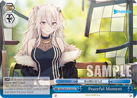 Peaceful Moment(HOL/W91-E142)