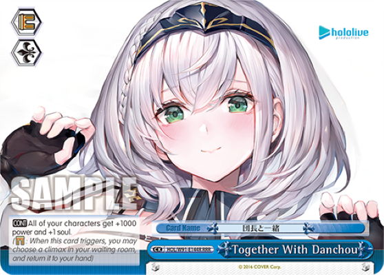 Together With Danchou(HOL/W91-E144R)