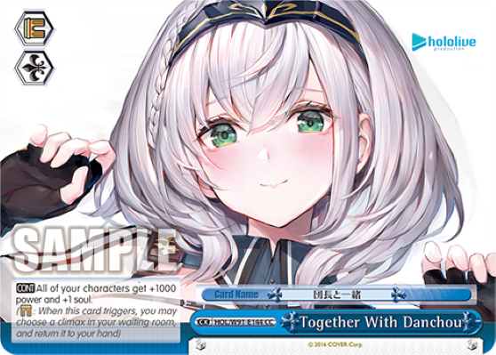 Together With Danchou(HOL/W91-E144)