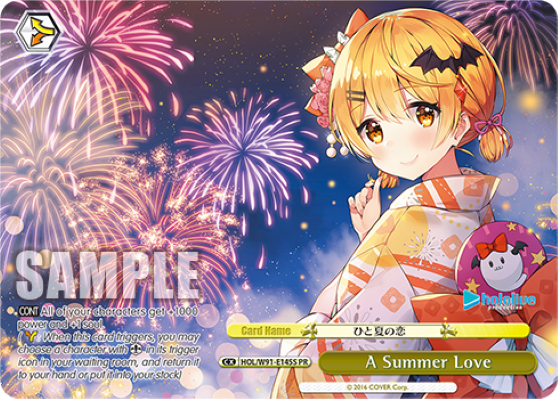A Summer Love(HOL/W91-E145S)