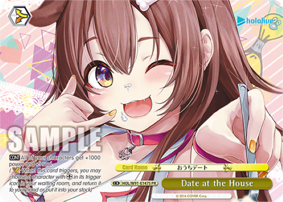 Date at the House(HOL/W91-E147S)