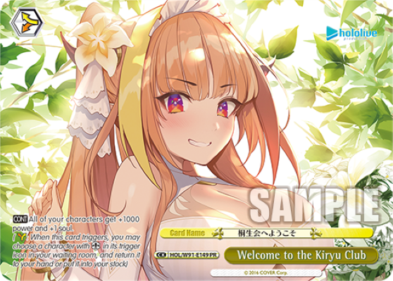 Welcome to the Kiryu Club(HOL/W91-E149)