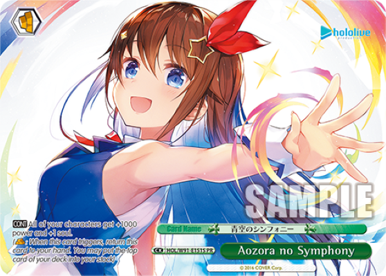 Aozora no Symphony(HOL/W91-E151S)