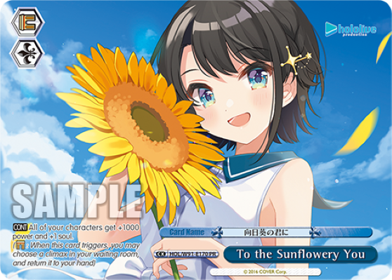 To the Sunflowery You(HOL/W91-E170)