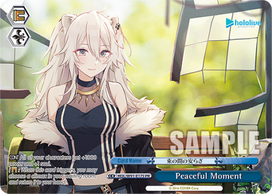 Peaceful Moment(HOL/W91-E175)