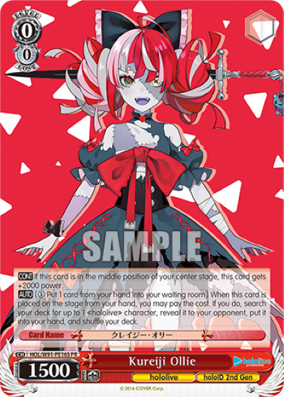 Kureiji Ollie(HOL/W91-PE16S)