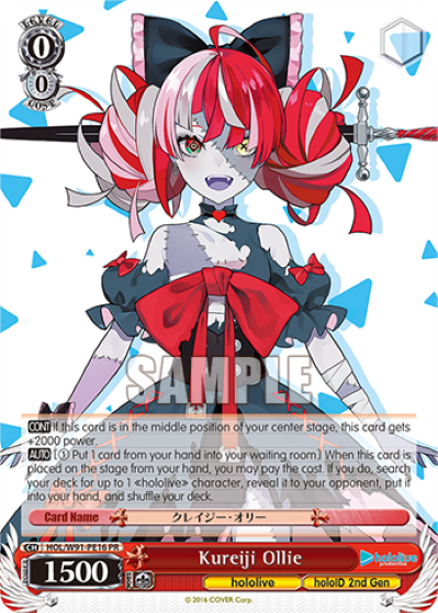 Kureiji Ollie(HOL/W91-PE16)