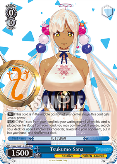 Tsukumo Sana(HOL/W91-PE20)