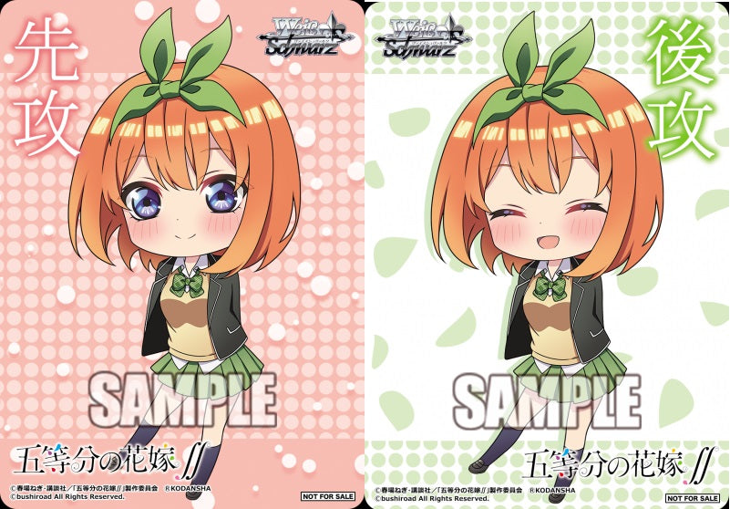 5HY/W90 (Quintessential Quintuplets ∬ Nakano Yotsuba GOING FIRST GOING SECOND MARKER) 五等分の花嫁∬ 中野四葉 先攻/後攻 マーカー