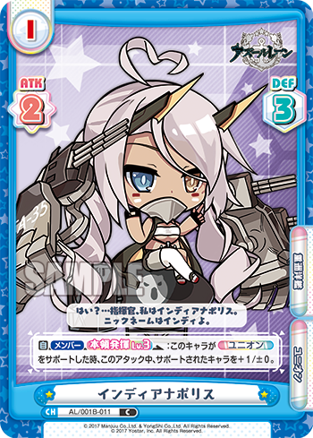 AL/001B-011 インディアナポリス